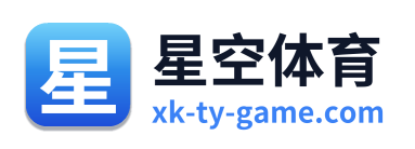 星空体育 Logo